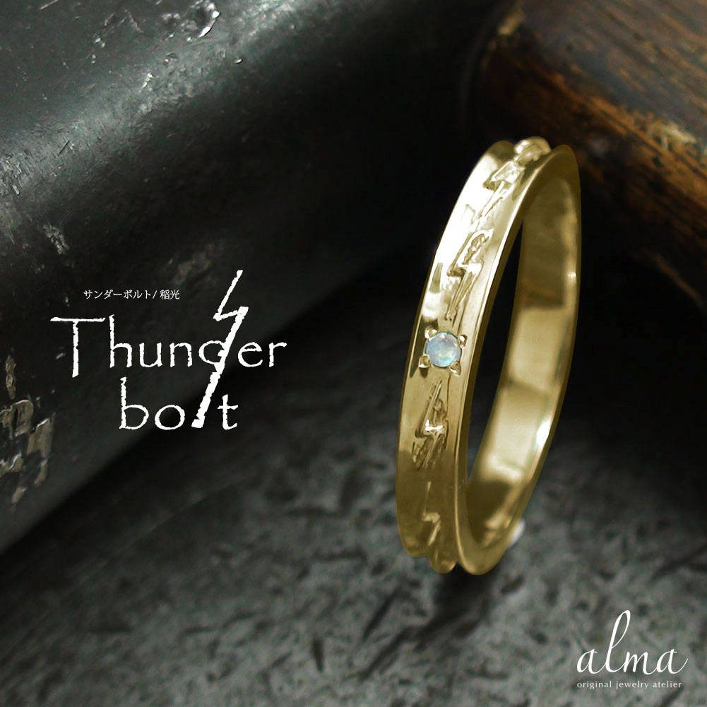 【20%OFFクーポン】リング インディアンジュエリー ネイティブアメリカン 6月 誕生石 ピンキーリング 10金 ブルームーンストーン 稲妻 サンダ̵...