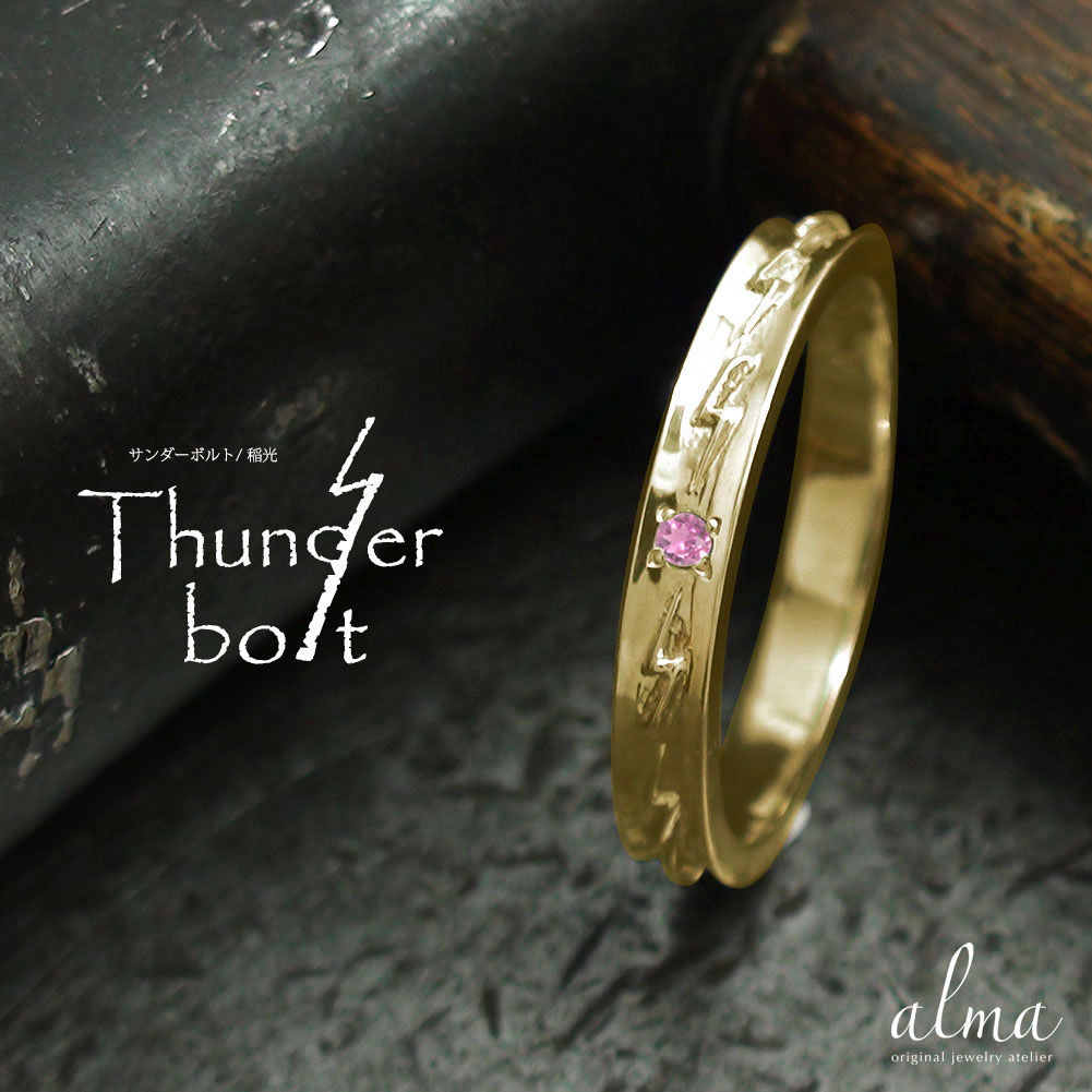 リングインディアンジュエリーネイテ...