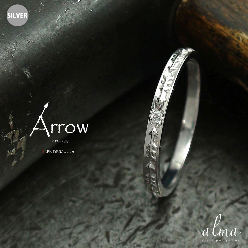 リング ダイヤモンド 指輪 silver シルバー925 スターリングシルバー アロー 弓矢 矢 4月 誕生石 送料無料 クリスマス プレゼント Xmas 花以外 彼女 妻 贈り物 2025