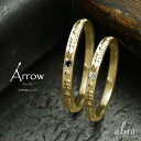 リング ペアリング マリッジリング 2本セット イエローゴールド ダイヤモンド 結婚指輪 指輪 18金 レディース メンズ セット価格 アロー送料無料 プレゼン...
