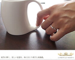 婚約指輪ダイヤモンド流れ星0.15ct18金エンゲージリング
