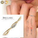 トリロジー ダイヤモンドリング 結婚指輪 婚約指輪 エンゲージリング 細め ストッパーリング k10金ピンク ホワイト イエローゴールド ピンキーリング 父の日...