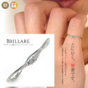 細め ストッパーリング 送料無料 ピンキーリング k18ピンク ホワイト イエローゴールド ダイヤモンド トリロジー 結婚指輪 婚約指輪 エンゲージリング レデ...