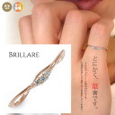 ダイヤモンド k18 指輪 4月 誕生石18k 18金 細め ストッパーリング 細い イエロー ピンク ホワイトゴールド ウェーブ ストッパー シンプル さりげない おしゃれ 人気 引っかからない ピンキーリング トリロジー プレゼント 花以外 彼女 妻 贈り物 2025