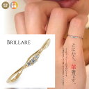 細め ストッパーリング 送料無料 ピンキーリング トリロジー k18金ピンクゴールド ホワイト イエロー トリロジー 結婚指輪 婚約指輪 エンゲージリング ダイ...
