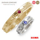 ネックレス ベビーリング 10金 k10 10k インディアン 親子セットリング 稲妻 サンダー 母の日 プレゼント 誕生石 2本セット 家族 絆 赤ちゃん お...