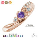 【楽天ファッションザセール 10%OFF】ピンキーリング k18 18k レディース ハートリング ダイヤモンド ハートモチーフ 天使の矢 指輪 ピンキー 18...