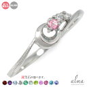 シルバー925 指輪 リング レディース 月 流れ星 ダイヤモンド ピンキーリング silver スターリングシルバー 誕生石 送料無料 父の日 プレゼント 花以外 彼女 妻 贈り物 2024
