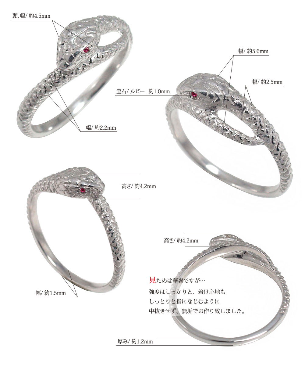 リング ヘビ 蛇 ダイヤモンド or ルビー 18金 指輪 スネーク ピンキー k18 18k 4月 誕生石 プレゼント 誕生日プレゼント 大切な方に 愛嬌のあるお顔のへび ヘビ 金運 商売繁盛 細身でなめらかな着け心地 送料無料 花以外 彼女 妻 贈り物 2026