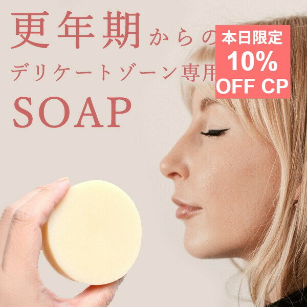 10％クーポン★25日限定！【自然療�