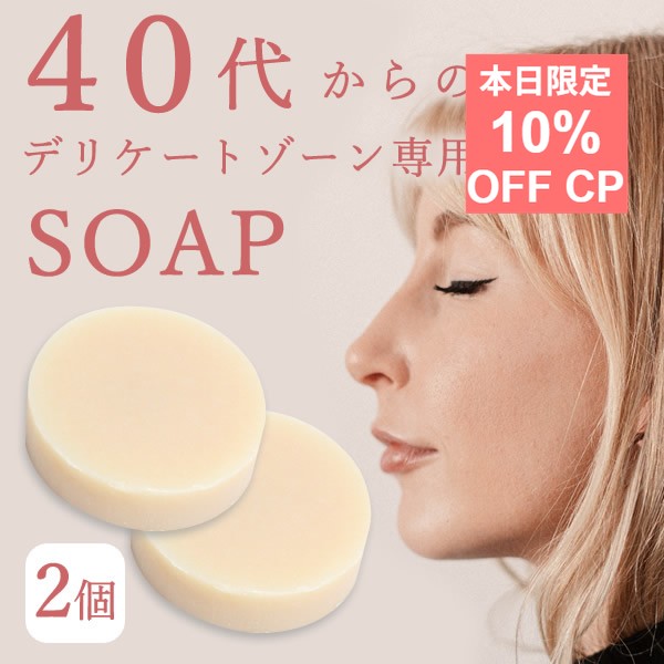 10％クーポン★25日限定！ジャムウ�
