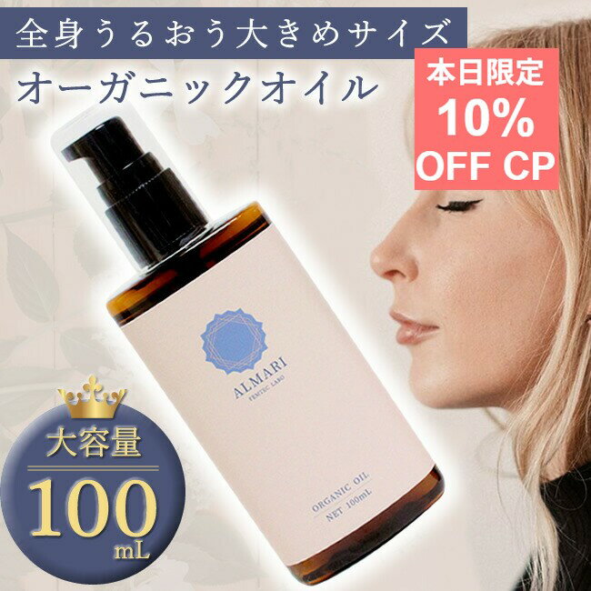 10％クーポン★25日限定！【自然療�