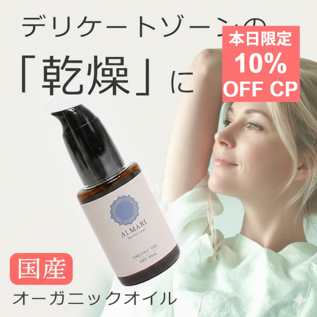 10％クーポン★25日限定！国産 デリ�