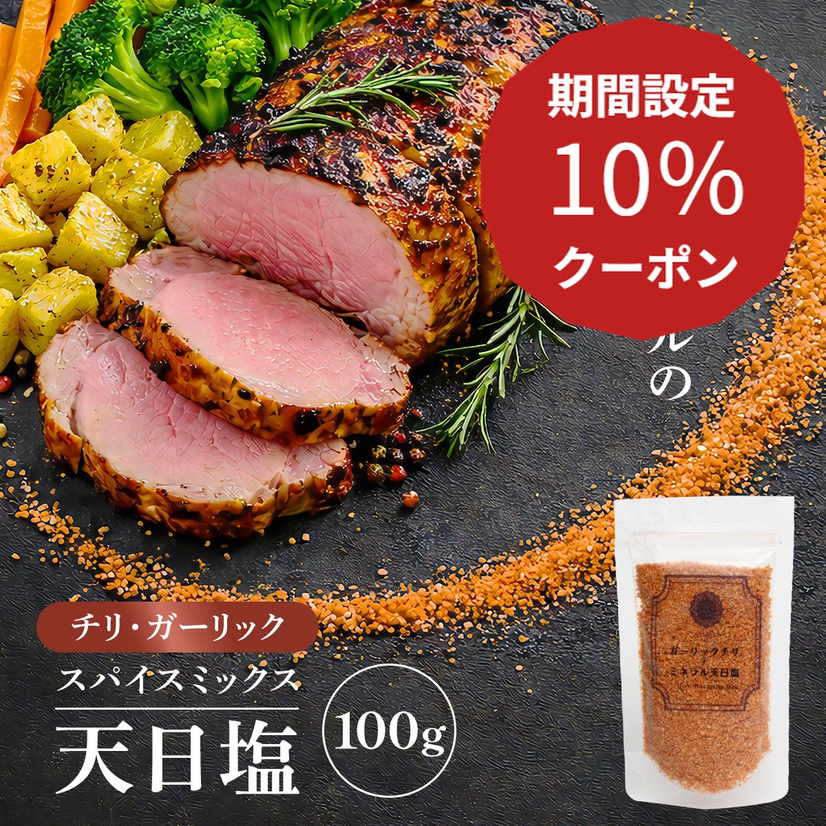 楽天市場】クサンバ 塩の通販