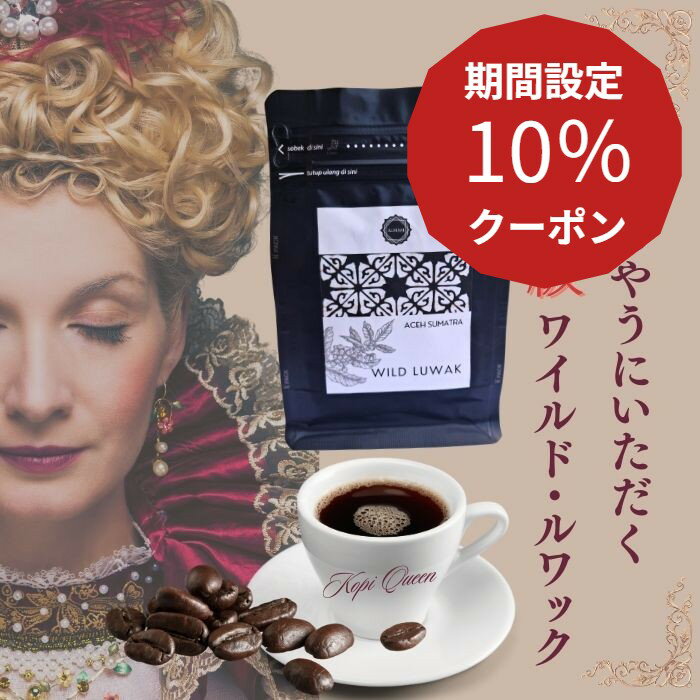 楽天市場】ジャコウネココーヒー 100gの通販