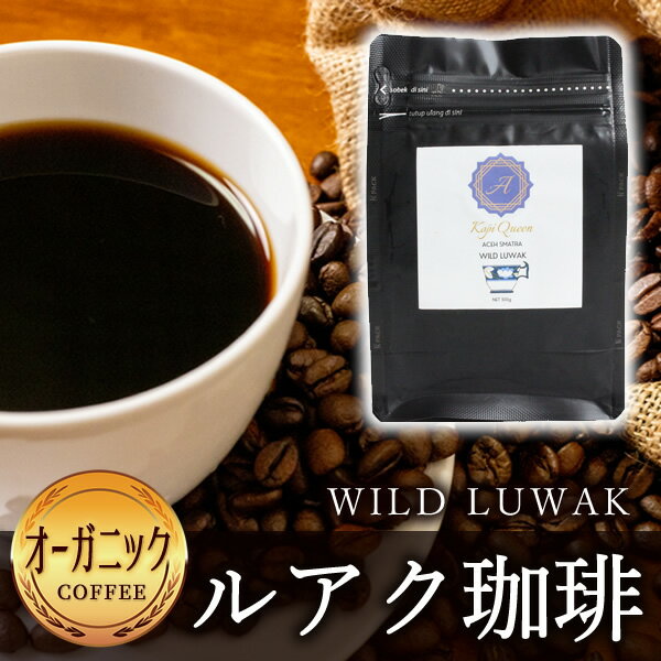 luwak_01.jpg luwak_01.jpg