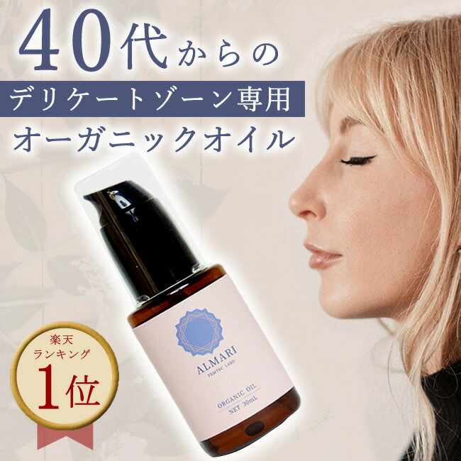 【お試し用 不眠ストレスケアオイル 3本セット 各10ml.】不眠 熟睡できない よく目を覚ますアーユルヴェーダ スカルプケアヴァータ カパ を調整ヘッドスパ ヘッドマッサージストレス 不安症 うつ病