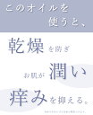 国産 デリケートゾーン オイル 黒ずみ 【30日間返金保証】ボディオイル オーガニック 更年期 完全無添加 高純度 膣オイル ソープ フェムケア アムラ セサミ 保湿 膣マッサージ 乳首 痒み VIO バストトップ ちつトレ おまた かゆみ止め 【 アルマリ オイル 】 3