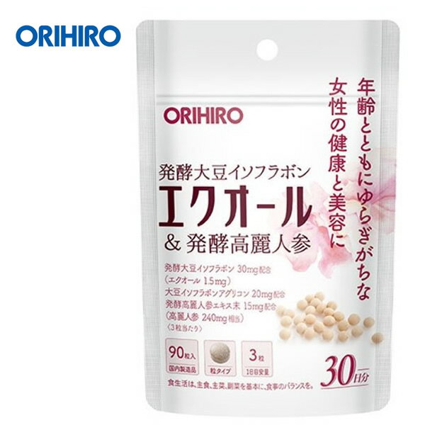 P10倍★19日9:59まで！オリヒロ エクオール＆発酵高麗人参 90粒 30日分 orihiro 更年期 サプリ サプリメント エクオール 高麗人参 イソフラボン ゆらぎ 粒タイプ メール便 ※返品交換不可のサムネイル