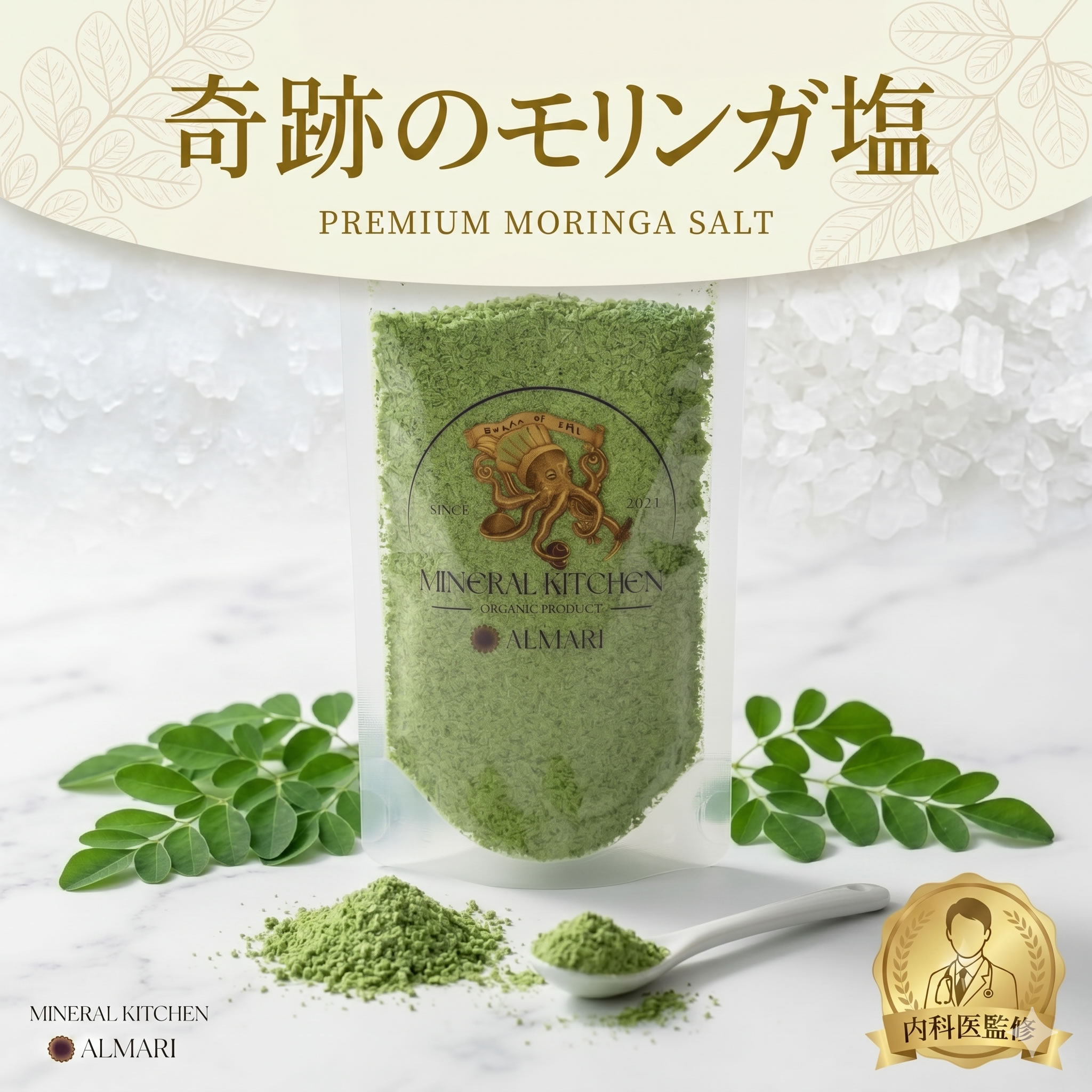 楽天市場】マルンガイ モリンガの通販