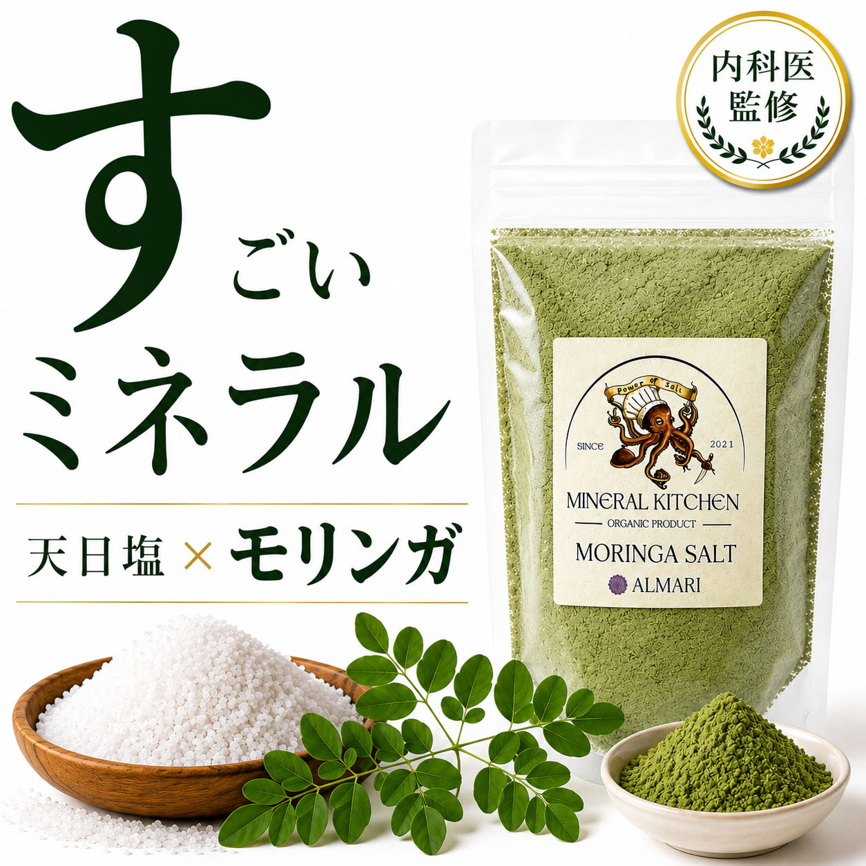 楽天市場】マルンガイ モリンガの通販