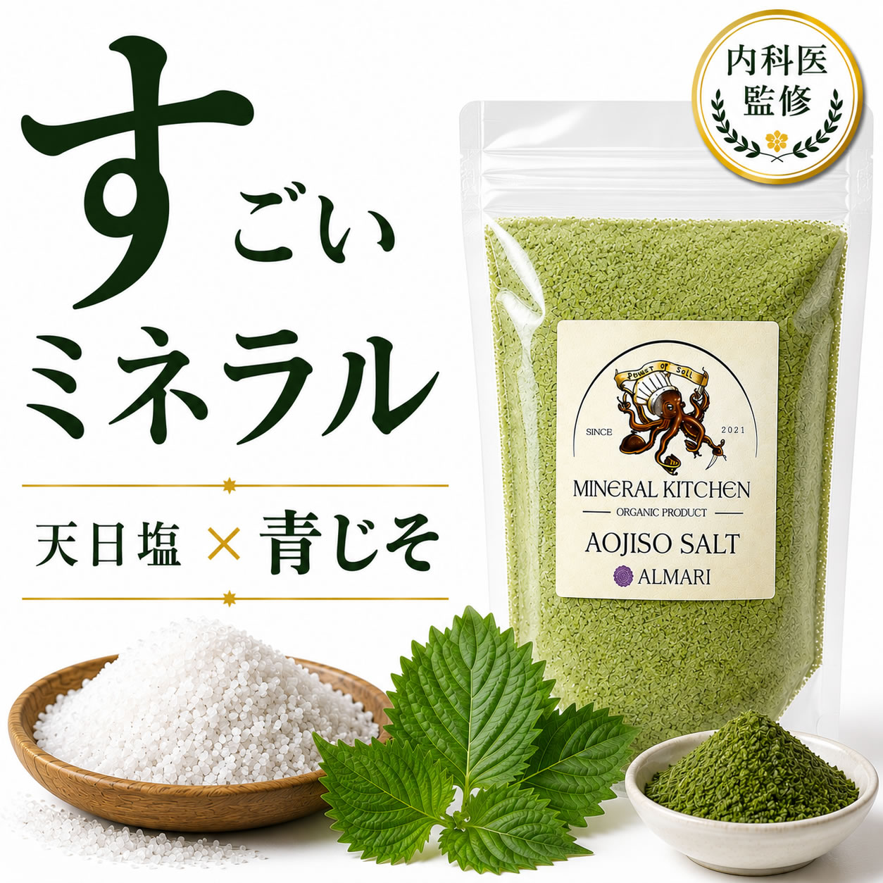 商品画像1
