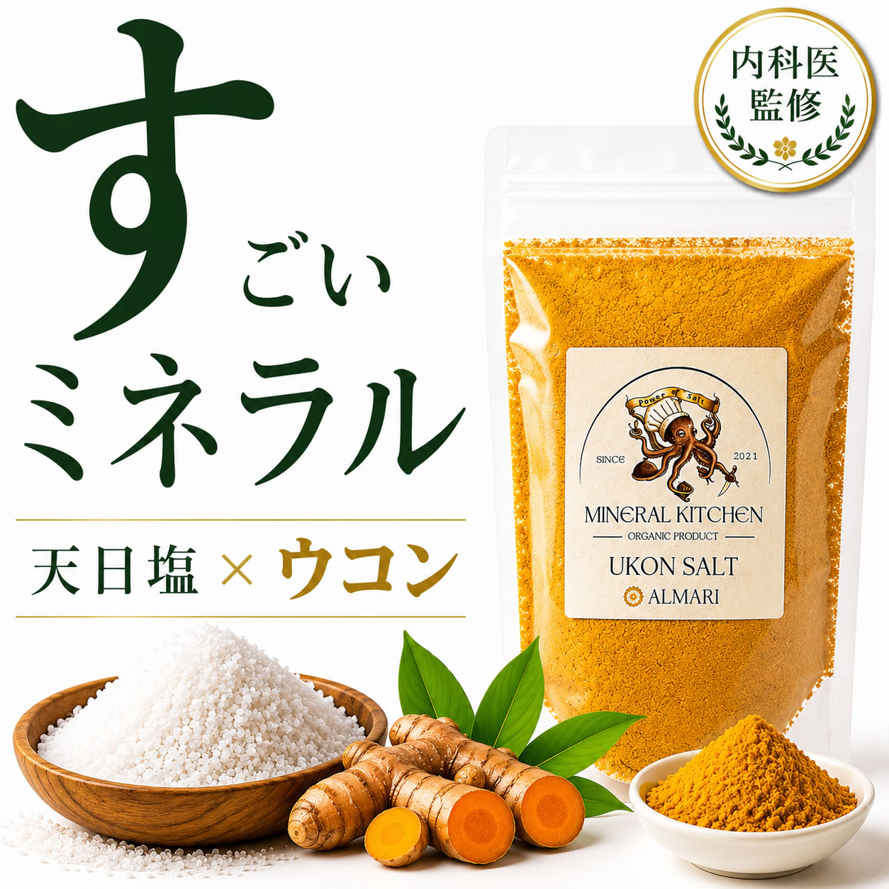 商品画像1