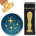CRASPIRE スターワックスシールスタンプ トゥインクル六芒星 ヴィンテージ 取り外し可能 真鍮シーリングスタンプヘッド 25mm 木製ハンドル付き 封筒用...