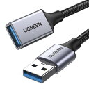UGREEN USB 延長ケーブル USB3.0 5Gbps 高速データ転送 A-Aタイプ オスメス USB延長コード ナイロン編み製 取り回しやすい 0.5M 適格請求書発行可