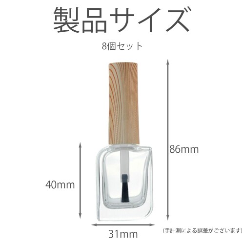 Kelain ネイルオイルボトル8個セット 11ml 透明ガラス製 小分け・旅行用 almeria-secondstore-10886644 アルメリアセカンドストア サンプル画像2