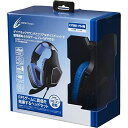 CYBER ・ ゲーミングヘッドセット ( PS4 用)