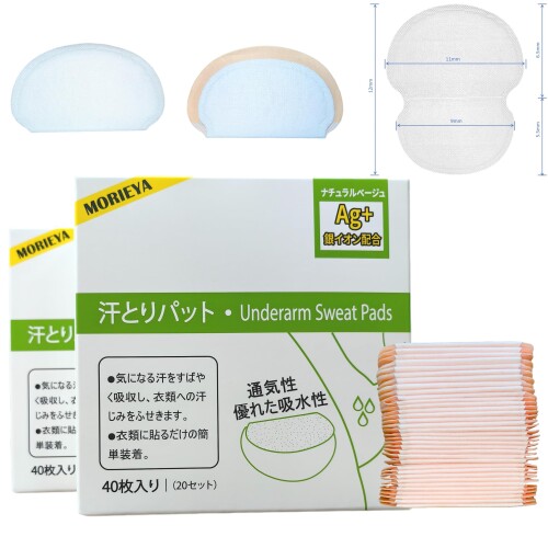 MORIEYA 5層構造 脇汗パッド 汗拭きシート メンズ 脇汗 止める 高吸収 汗取りパッド1mm 超薄型 静音設計 無香料 抗菌防臭 分離型両面粘着 男女兼用 多場面対応 デオコ シート アセッテナイ