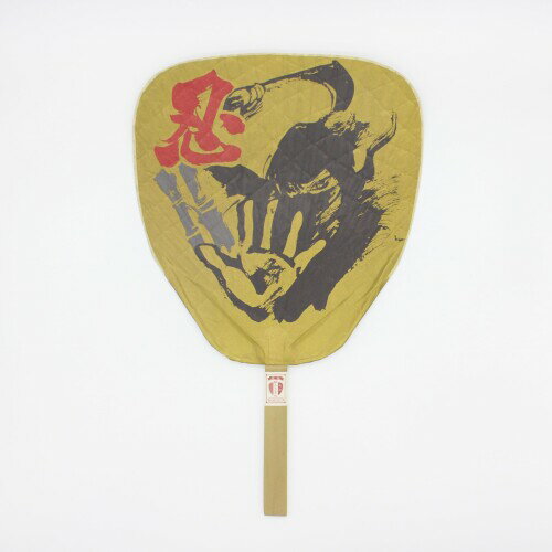 民芸竹うちわ 竹・網入うちわ 渋うちわ 忍者 6111