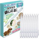 スポイト ピペット 目盛り付30本 100本 1ml 3ml 使い捨て (1ml 100本)