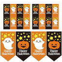 Kesote ハロウィン ギフトシール 160枚入 大きい 長方形 シール ギフトステッカー ラッピング 飾り ステッカー 可愛い 封印シール 封かん ラッピング シール ごほうびシール
