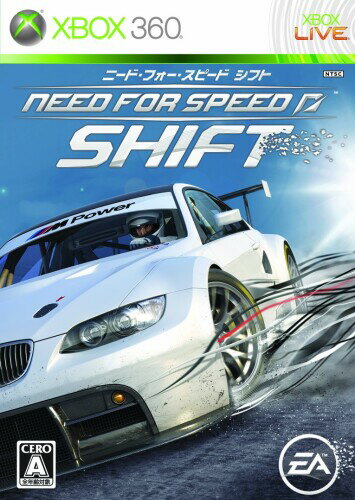ニード・フォー・スピード シフト - Xbox360