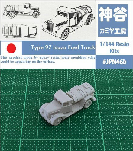 楽天市場】レジン キット(車・バイク|プラモデル・模型 楽天市場】レジン キット(車・バイク|プラモデル・模型