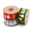 リボン ラッピング クリスマス サテンリボン 飾り 幅25mm×5M巻 3巻入 リボン 飾り ポリエステル製 ラッピング 手芸 雑貨 工芸品 飾り プレゼント包...