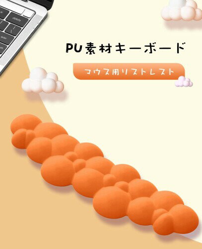 MAGIC-REFINERxMAMBASNAKE リストレスト クッション キーボード用 曇形 マウスパッド 一体型マウスパッド 人間工学 手首クッション 滑り止め 水洗い 耐久性良い 手首疲労軽減 ゲーム 低反発リ 2