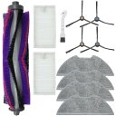 DianSung ロボット掃除機 交換パーツキット交換用互換品 対応Eureka NERE10s E10S, 対応 Obode A8 A8 Plus 掃除機 の...