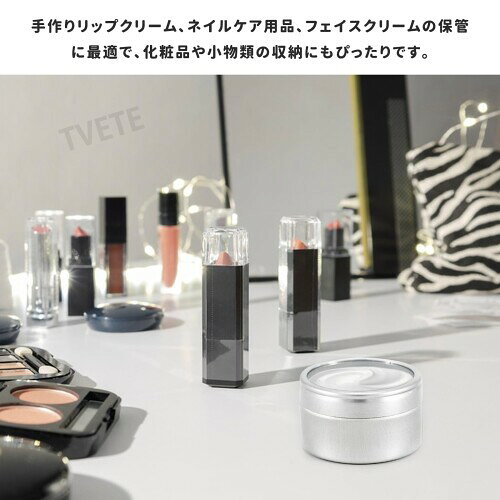 TVETE アルミ缶 透明蓋付き 小型アルミ缶 クリームケース小分け容器 化粧品小分け 小物収納 スナックの保管 窓付き 見やすい 使いやすさ コンパクトで持ち運び可能 旅行用品 銀色 20ml almeria-secondstore-10887272 アルメリアセカンドストア サンプル画像2