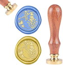 CRASPIRE シーリングスタンプ ウィステリアフラワー ワックスシールスタンプ 花 シーリングワックス 取り外し可能な 25mm ブラスヘッド ウッドハンド...