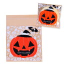 ハロウィン ラッピング 袋 お菓子 自己接着 かぼちゃ 幽霊 サンタクロース クリスマスツリー トナカイ 小物入れ ギフトバッグ シール袋 プレゼント(カボチャ...