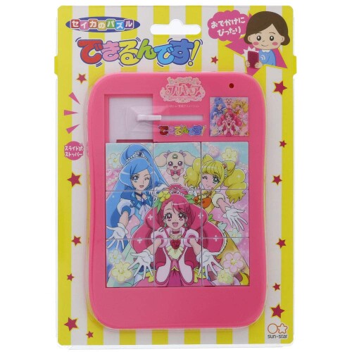 ヒーリングっどプリキュア できるんです