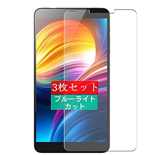 3枚 Sukix ブルーライトカット フィルム 、 ALLDOCUBE iPlay 7T 6.98インチ 向けの 液晶保護フィルム ブルーライトカットフィルム シート シール 保護フィルム（非 ガラスフィルム 強化ガラス ガ