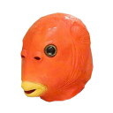 FUYUERO 半魚人 ハロウィーン面白い コスプレ 緑の魚の頭マスク 面白いマスク アニマルマスク かぶりもの 被り物 仮面 お面 変装 怪人 マスク コスプレ リアル ゴム製 ハロウィン 仮装 (イ