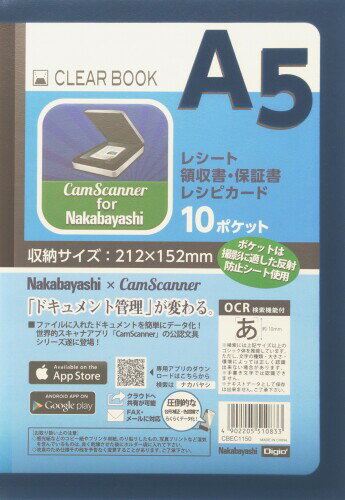 NakabayashiCamscanner ꥢե ꥢ֥å  A5 10P CBEC1150