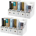 TOSSOW ファイルボックス a4 紙 ファイル立て ファイルスタンド 収納ボックス ボックス ファイル 組み立て式 10個組 ホーム オフィス用品 ホワイト