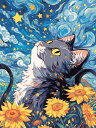 LEADINTOP ダイヤモンドアート 猫 30X40cm 全面貼り付けタイプ ダイヤモンドペインティング キット モザイクアート 人気 ビーズアート かわいい...