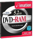 DVRAM-5.2S DVD-RAM 5.2GB TYPE4カートリッジ (ディスク取り出し可能)